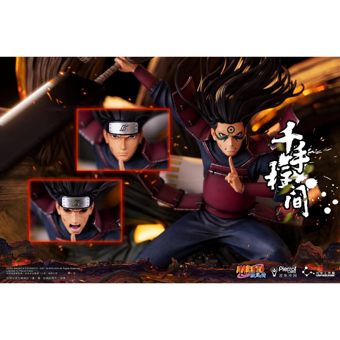 Light Year Studio x Pierrot China - Senju Hashirama [Licensed][2 Variants]