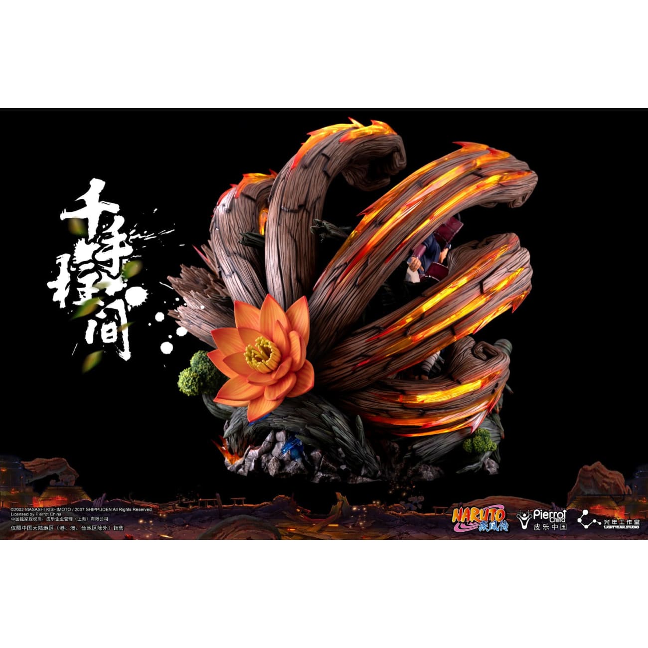 Light Year Studio x Pierrot China - Senju Hashirama [Licensed][2 Variants]