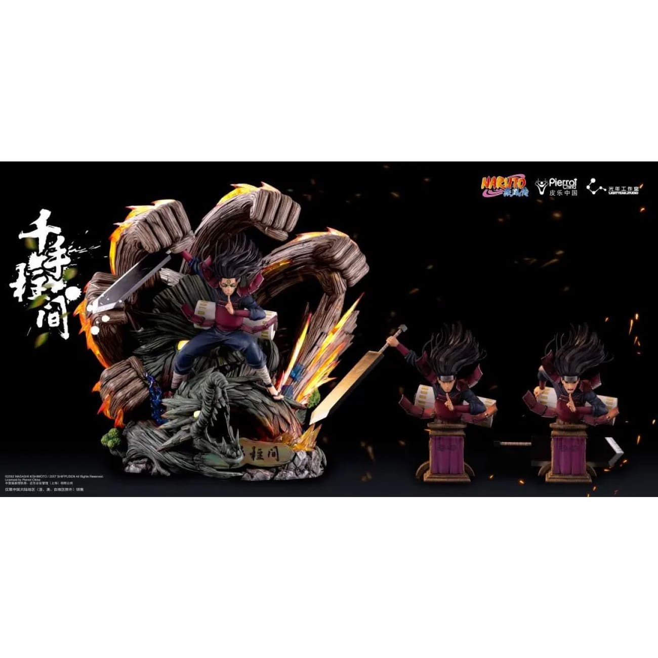 Light Year Studio x Pierrot China - Senju Hashirama [Licensed][2 Variants]