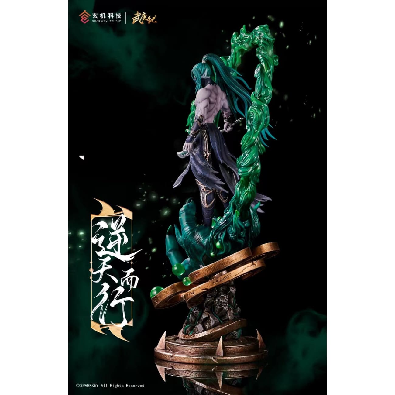 Light Year Studio x Sparkey Animation Studio - Ni Tian Er Xing [Licensed]