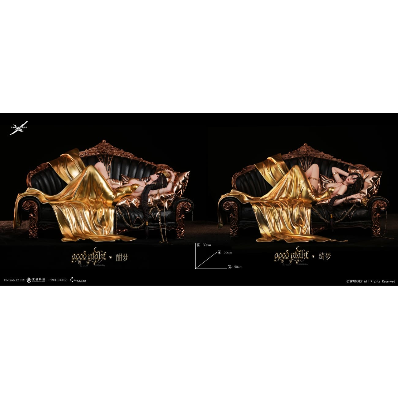 Light Year Studio X Sparkey Animation Studio X WLOP - Aeolian Good Night [Licensed][2 Variants]