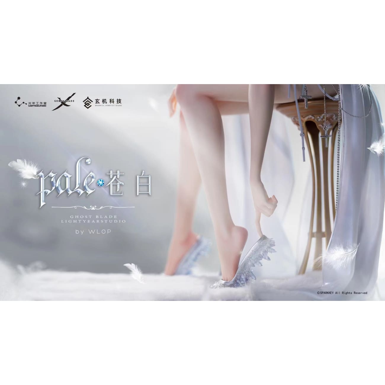 Light Year Studio X Sparkey Animation Studio X WLOP - Ice Princess Yan HaiQin Pale 3D Frame [Licensed]