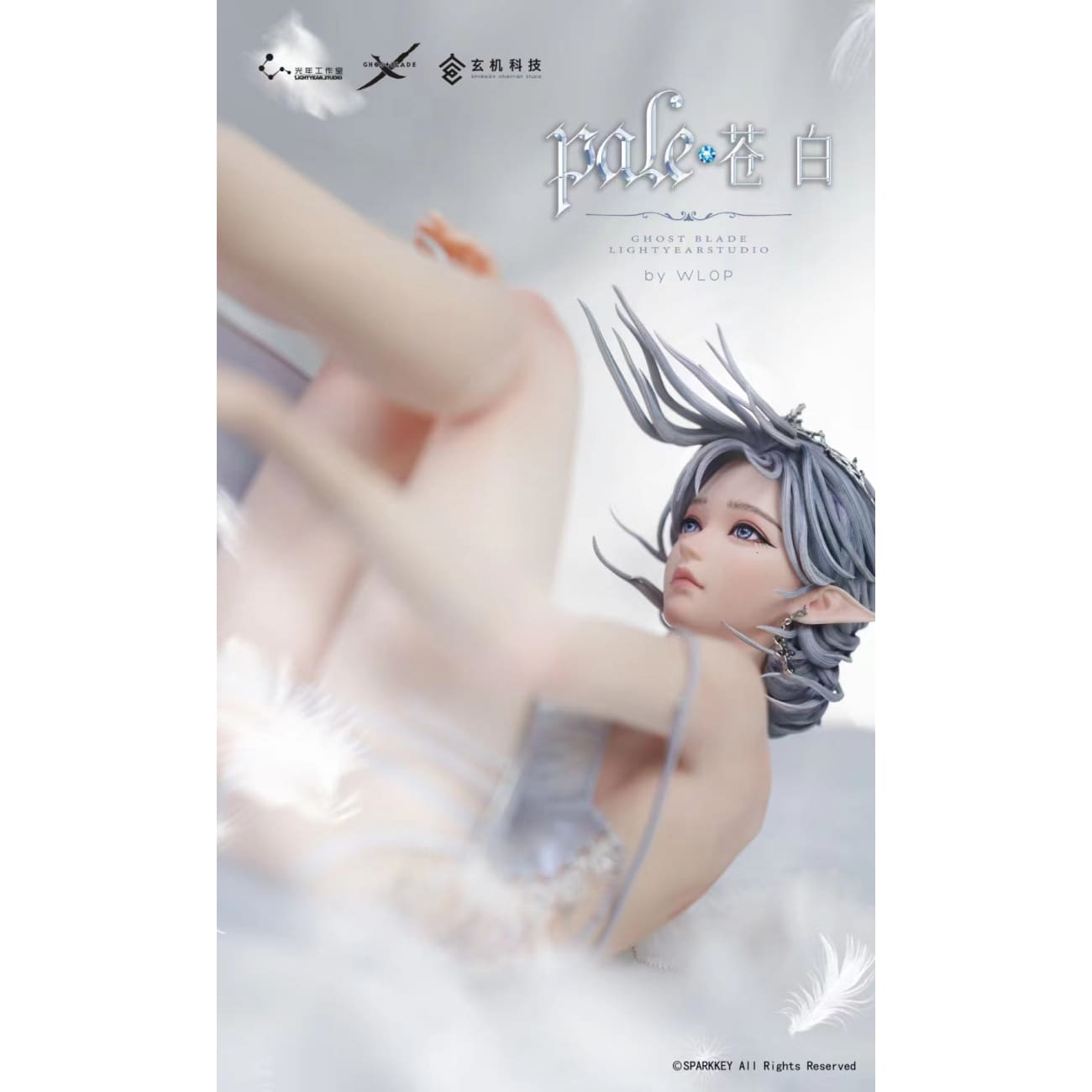 Light Year Studio X Sparkey Animation Studio X WLOP - Ice Princess Yan HaiQin Pale 3D Frame [Licensed]