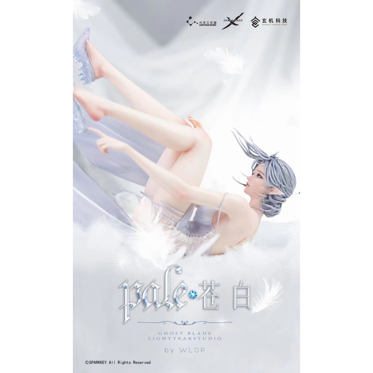 Light Year Studio X Sparkey Animation Studio X WLOP - Ice Princess Yan HaiQin Pale 3D Frame [Licensed]