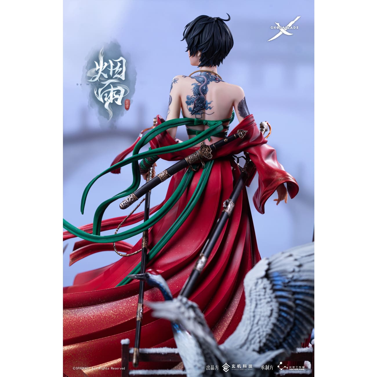 Light Year Studio x Sparkey Animation Studio x WLOP - Jade (Misty Rain) [Licensed]