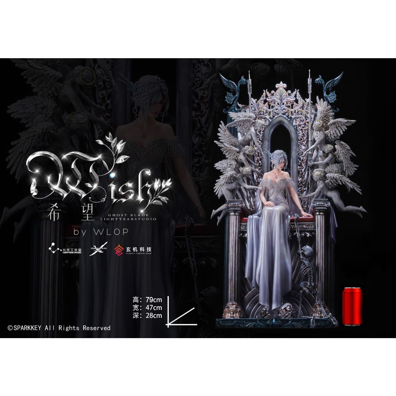 Light Year Studio X Sparkey Animation Studio X WLOP - Princess Yan Haiqin /Princess Ice / Yan/ Glace on Throne