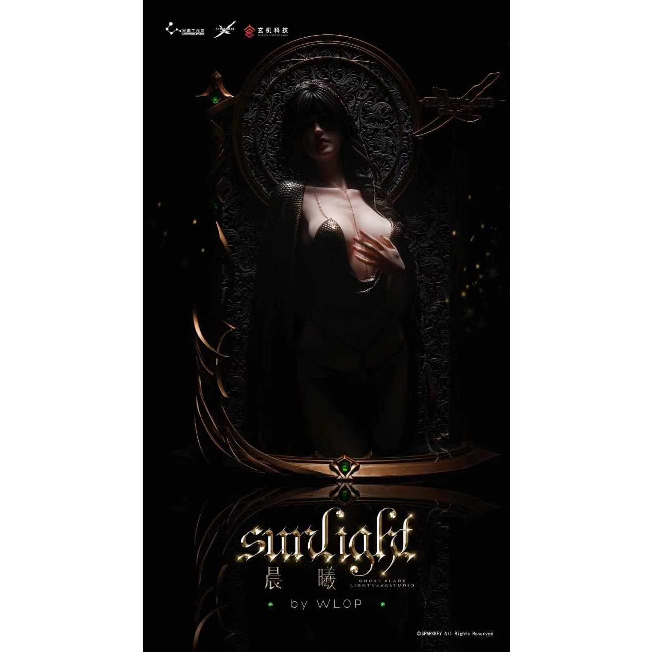 Light Year Studio X Sparkey Animation Studio X WLOP - Sunlight Aeolian 3D Frame [Licensed] 
