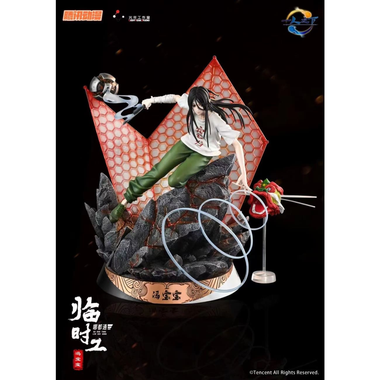 Light Year Studio X Tencent Comics - Fuu Houhou [1/6 scale]