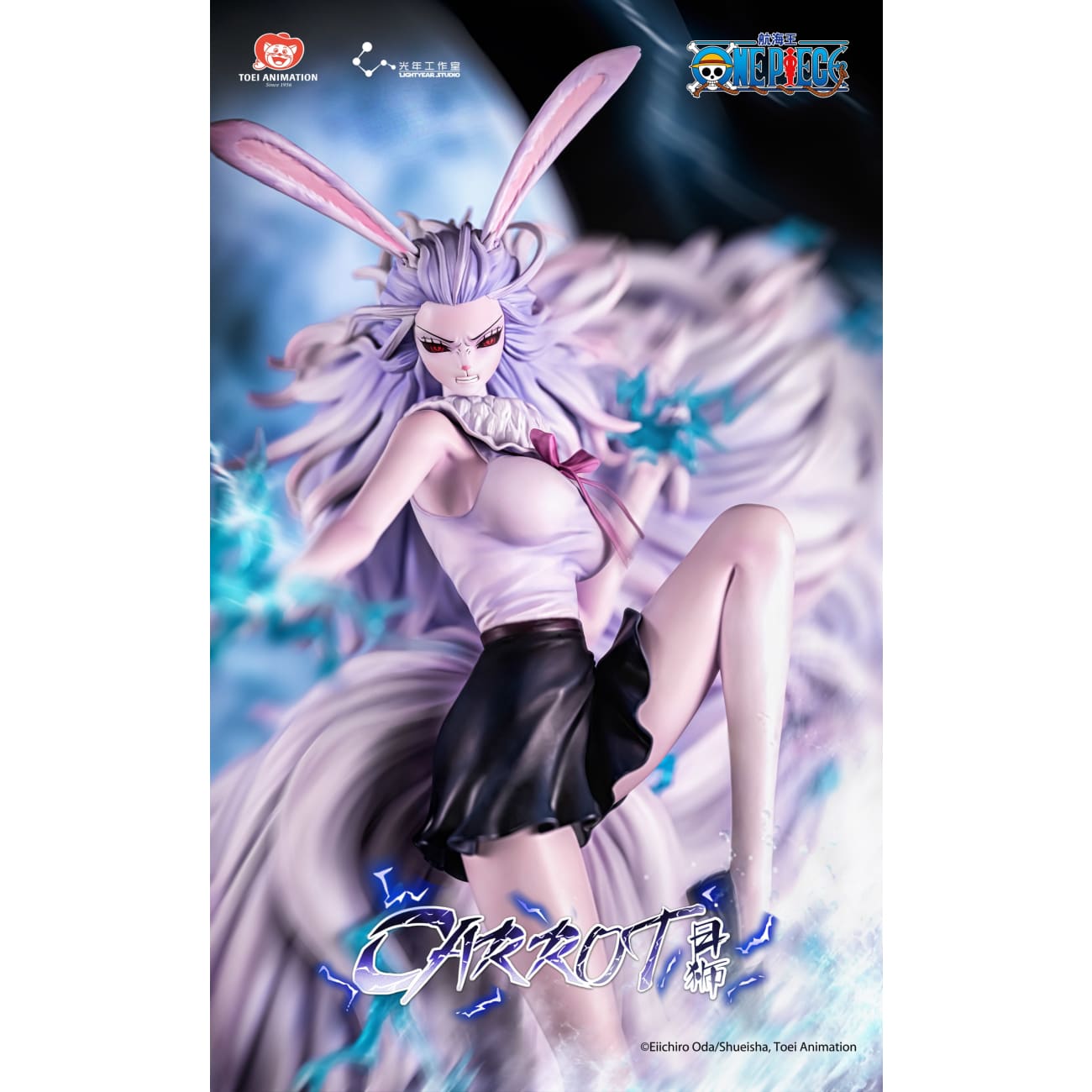 Light Year Studio x Toei Animation - Carrot [Licensed]
