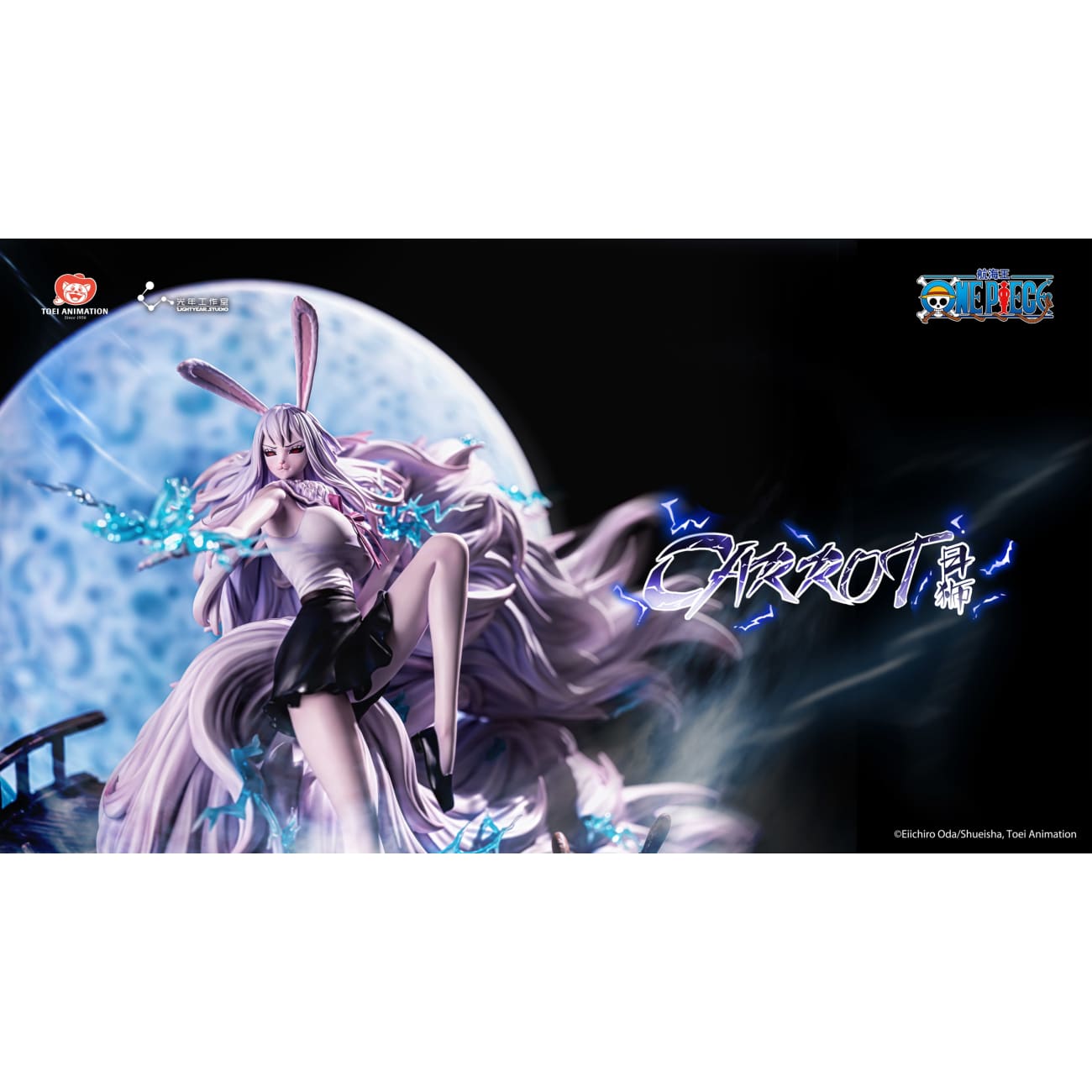 Light Year Studio x Toei Animation - Carrot [Licensed]