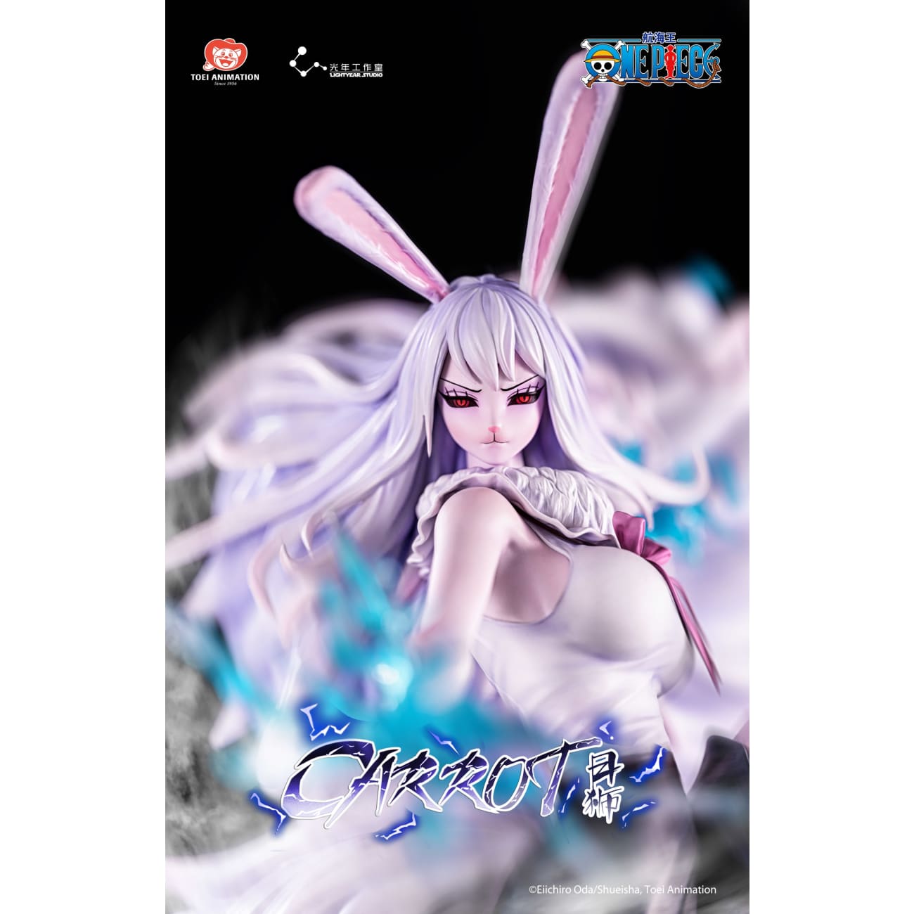 Light Year Studio x Toei Animation - Carrot [Licensed]
