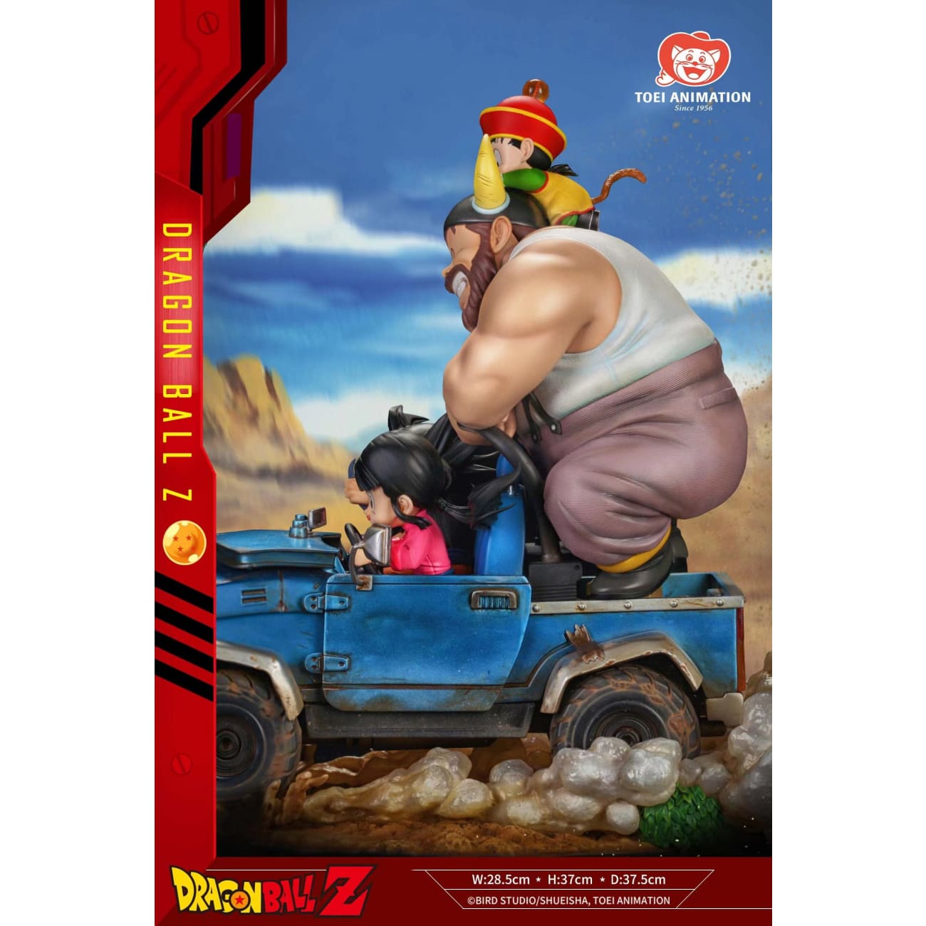 Light Year Studio x Toei Animation - Goku Family On The Trip [Car Version First Series]