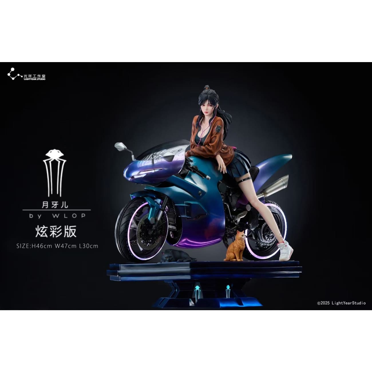 Light Year Studio x WLOP - Yue Yaer [Licensed][4 Variants]