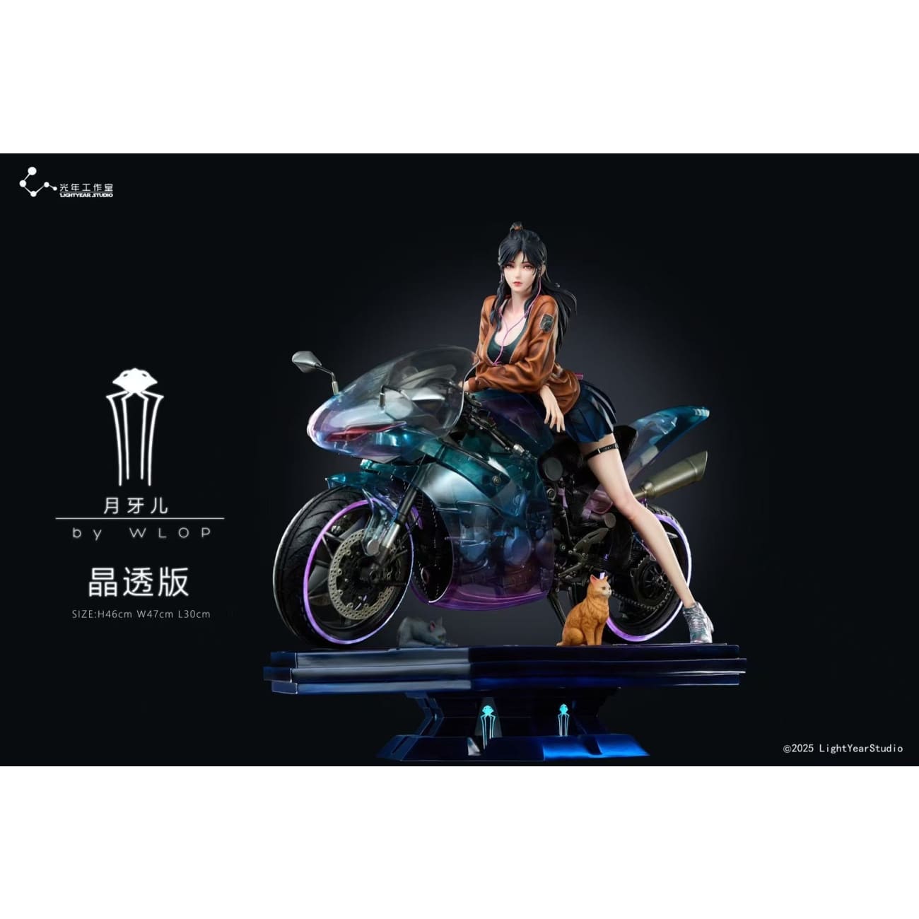 Light Year Studio x WLOP - Yue Yaer [Licensed][4 Variants]