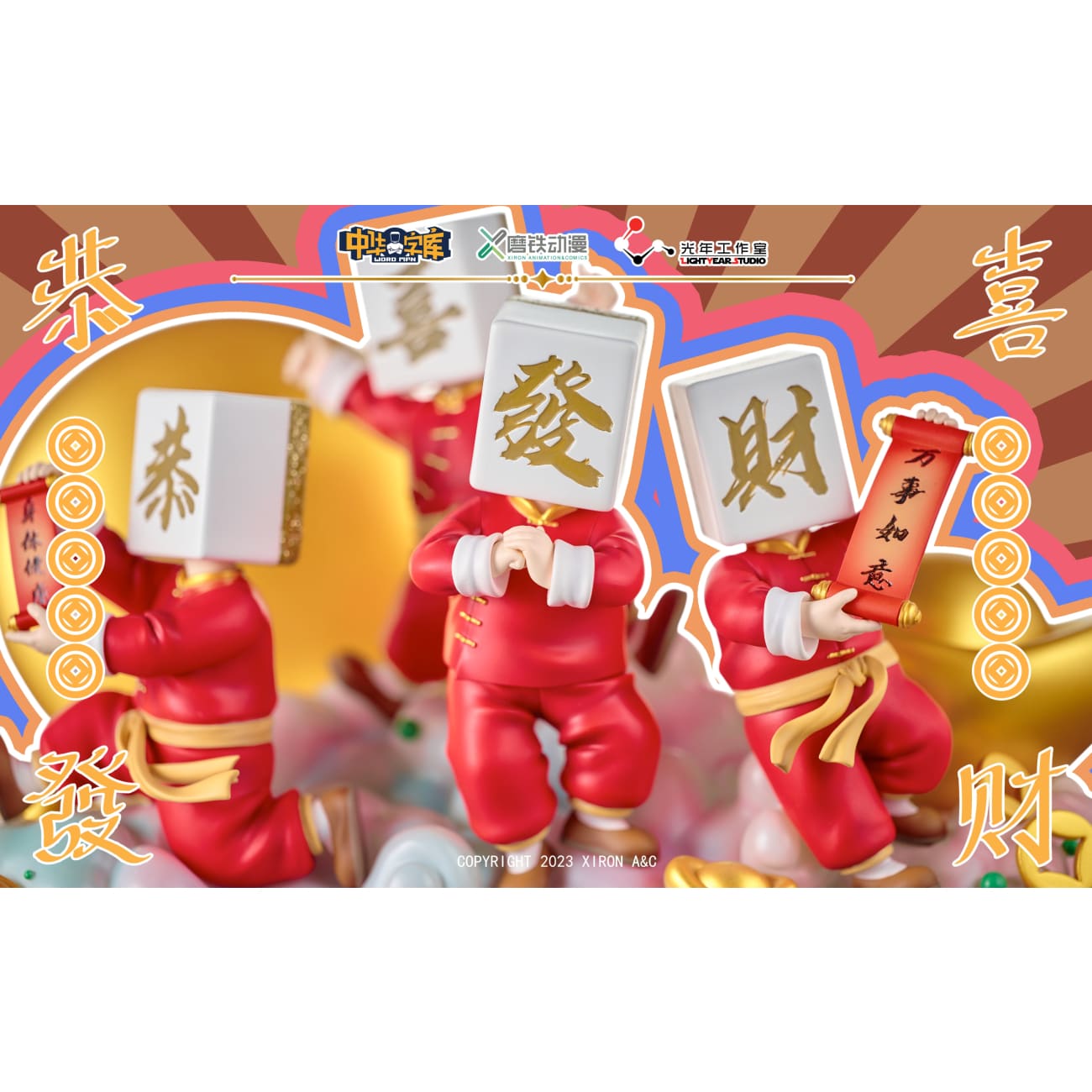 Light Year Studio x Xiron Animation & Comics - Gong Xi Fa Cai  [Licensed]