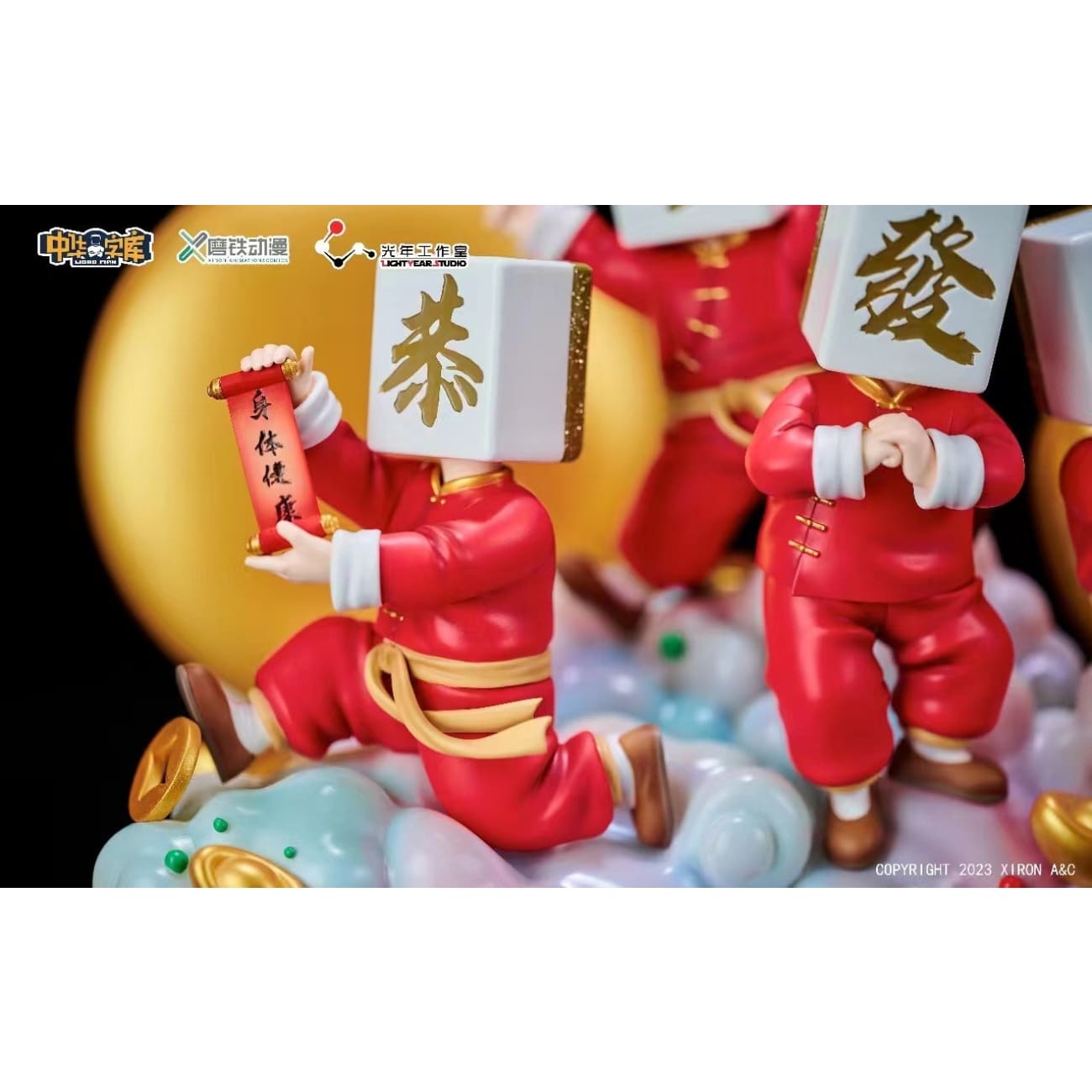 Light Year Studio x Xiron Animation & Comics - Gong Xi Fa Cai  [Licensed]