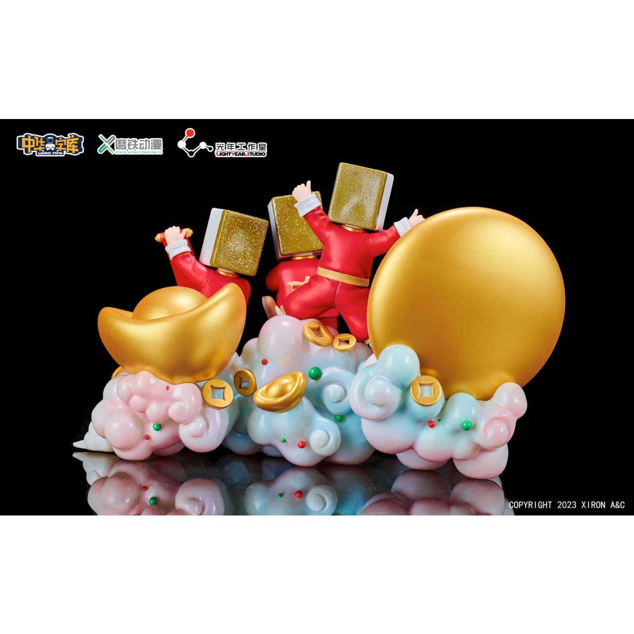 Light Year Studio x Xiron Animation & Comics - Gong Xi Fa Cai  [Licensed]