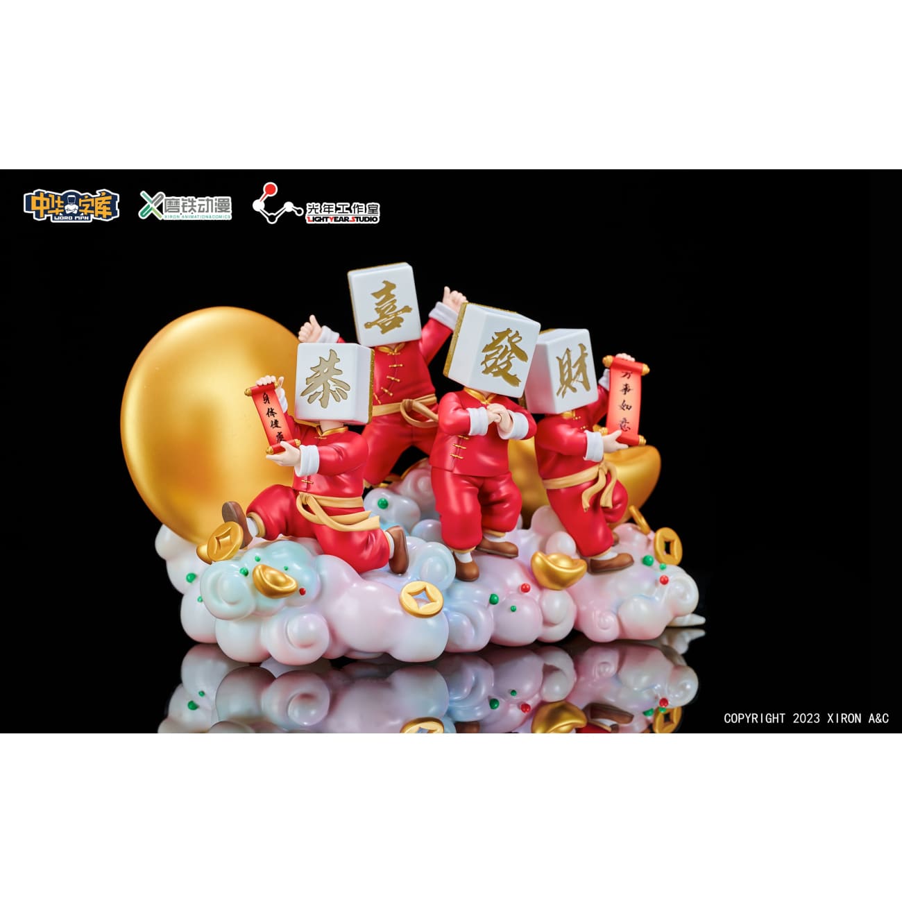 Light Year Studio x Xiron Animation & Comics - Gong Xi Fa Cai  [Licensed]