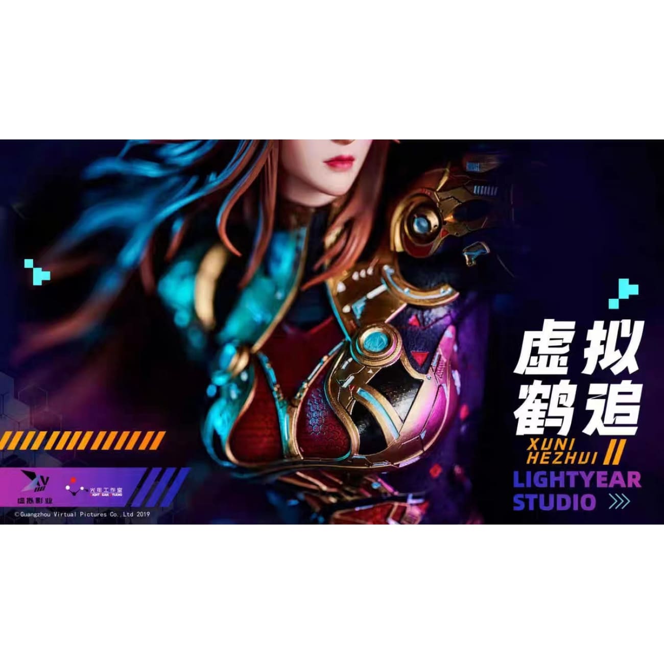 Light Year Studio - Xu Ni He Zhui [Licensed]
