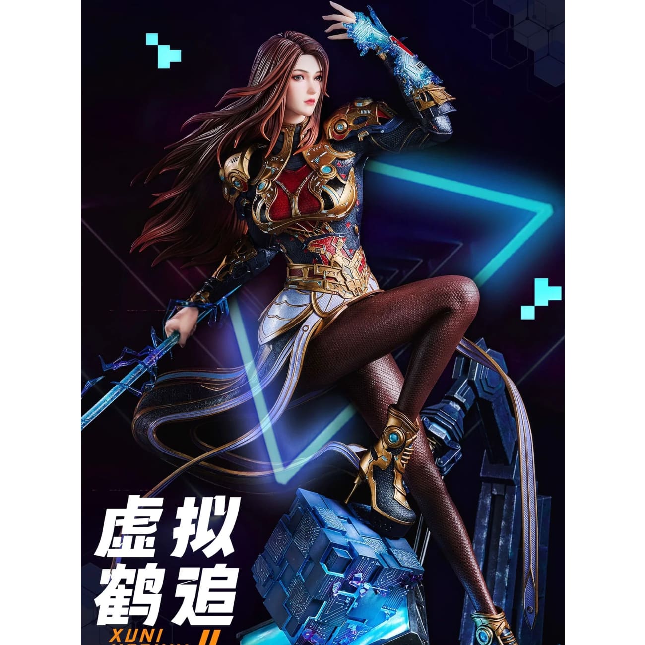 Light Year Studio - Xu Ni He Zhui [Licensed]