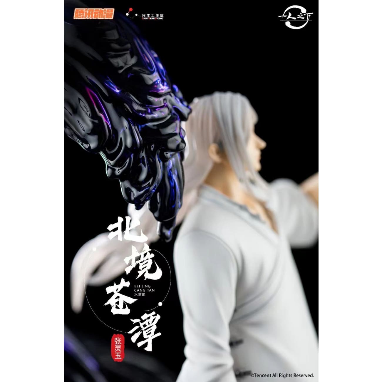 Light Year Studio - Zhang Ling Yu [1/6 Scale]