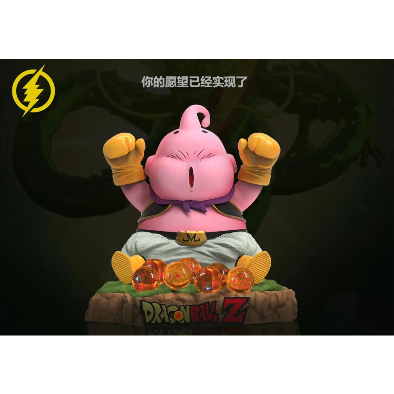 Lightning Studio - Majin Buu