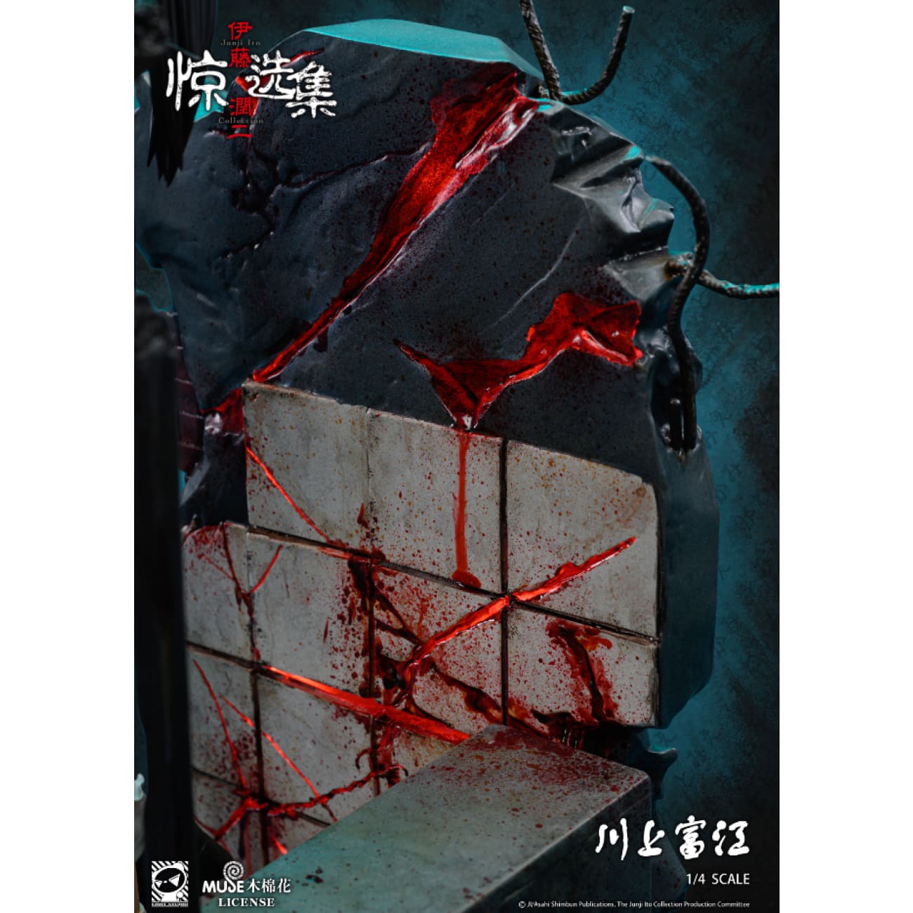 Limit Studio x Muse - Tomie Kawakami [Licensed]