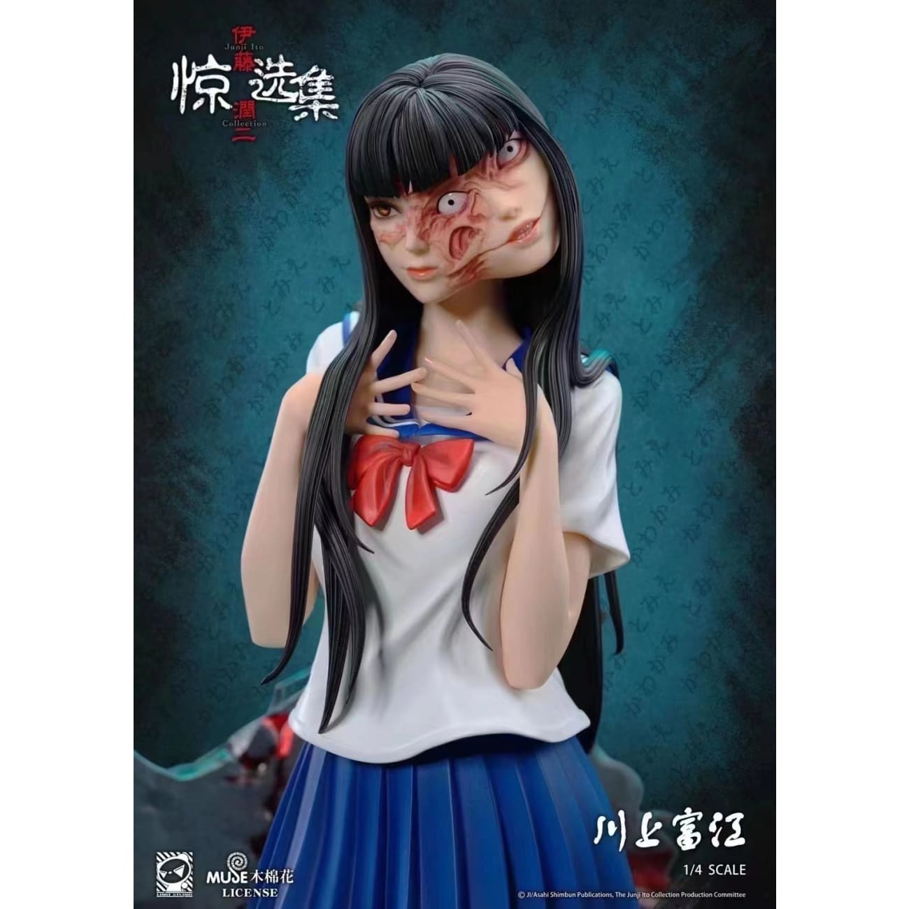 Limit Studio x Muse - Tomie Kawakami [Licensed]