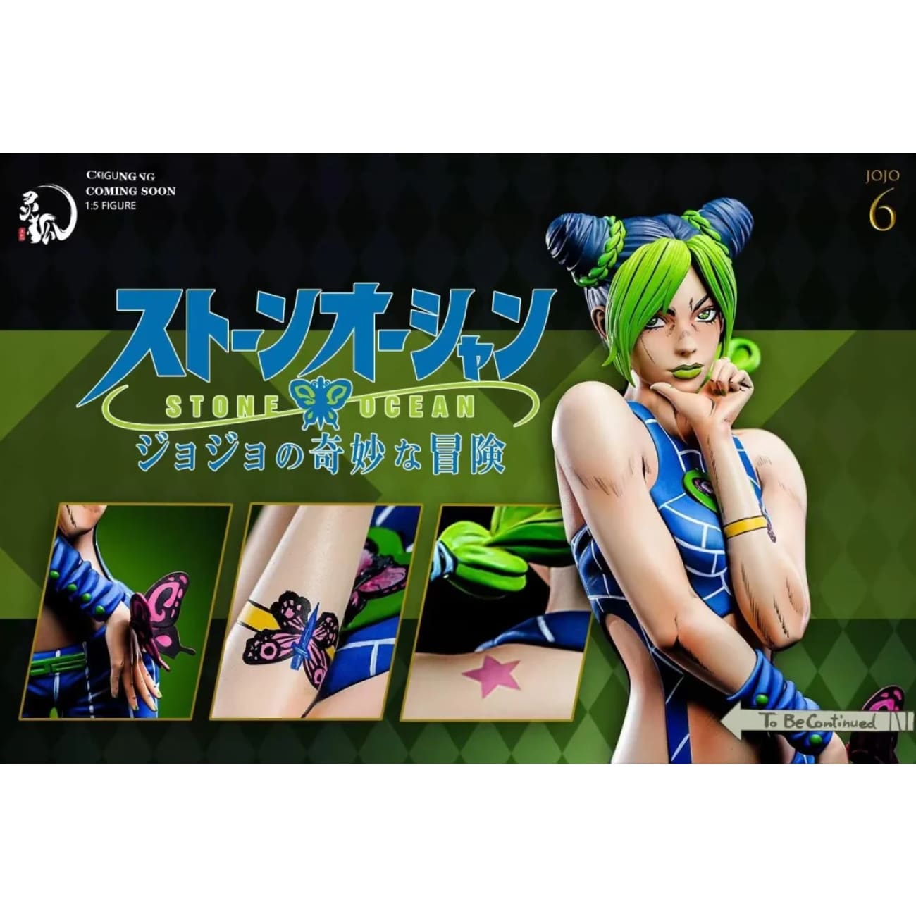 Ling Hu Studio - Jolyne Cujoh