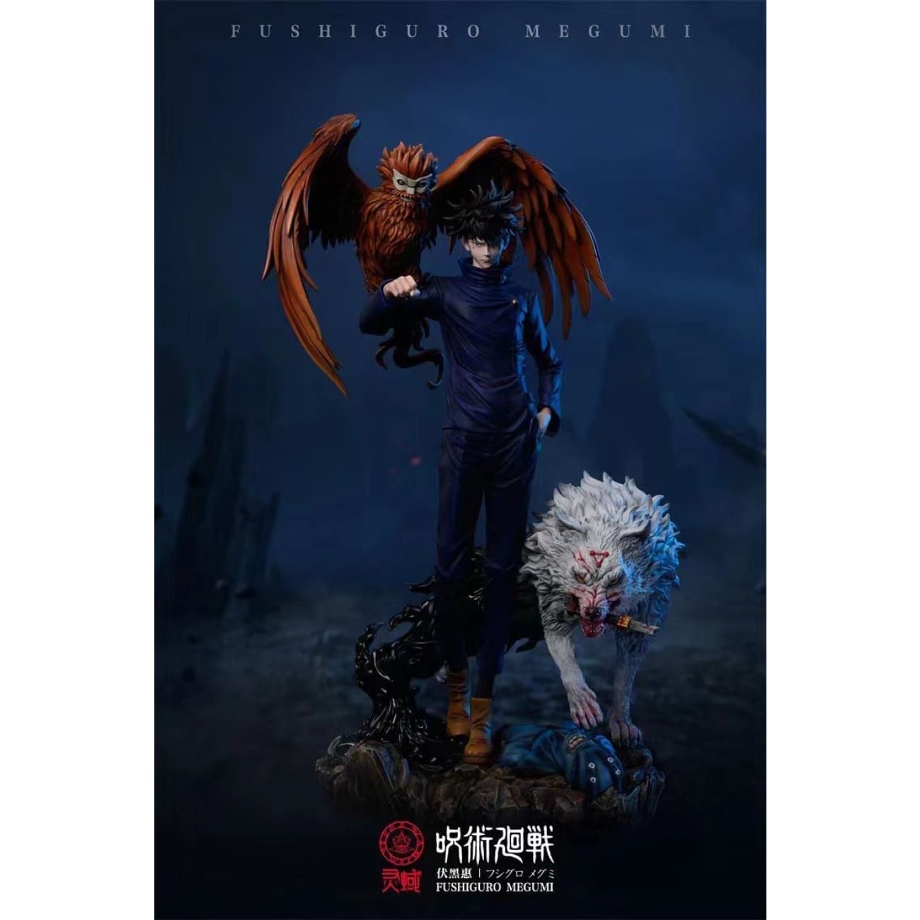 Ling Yu Studio - Fushiguro Megumi