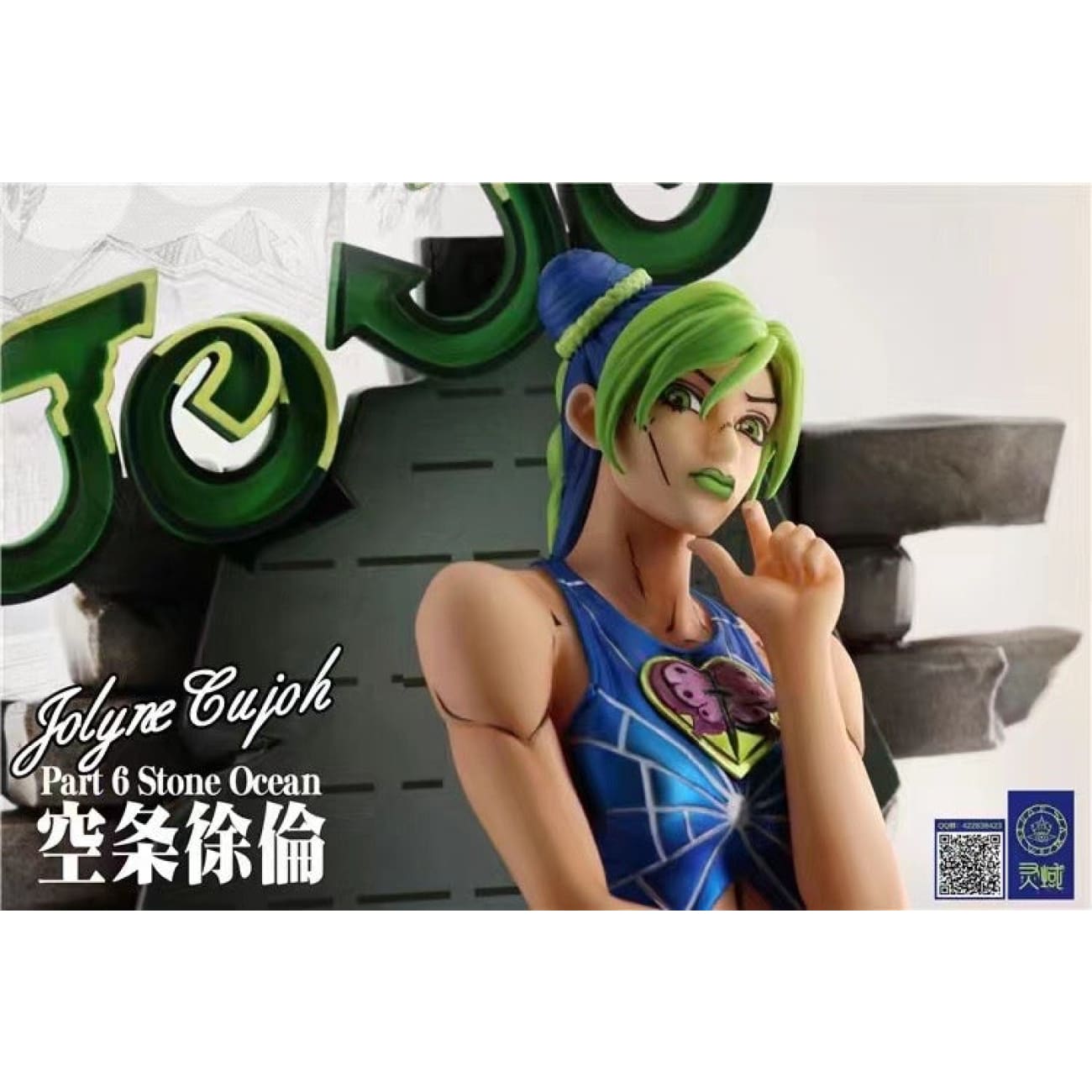 Ling Yu Studio - Jojo Jolyne Guelph