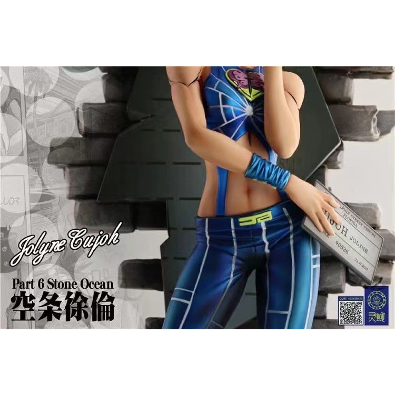 Ling Yu Studio - Jojo Jolyne Guelph