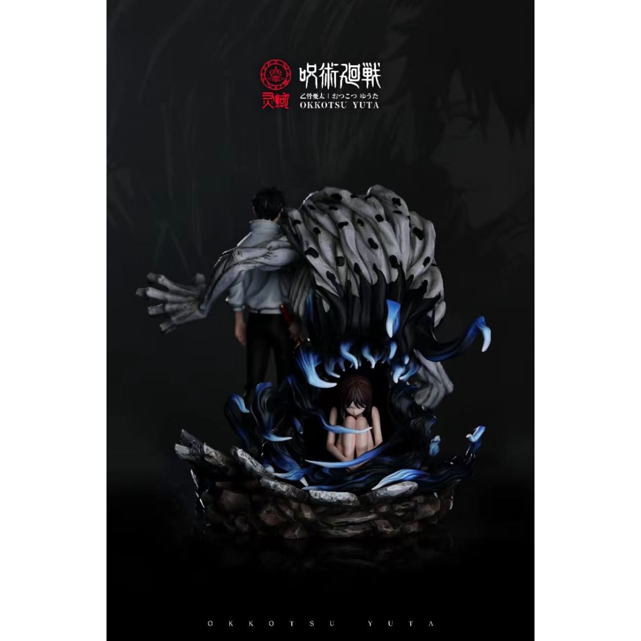 Ling Yu Studio - Okkotsu Yūta