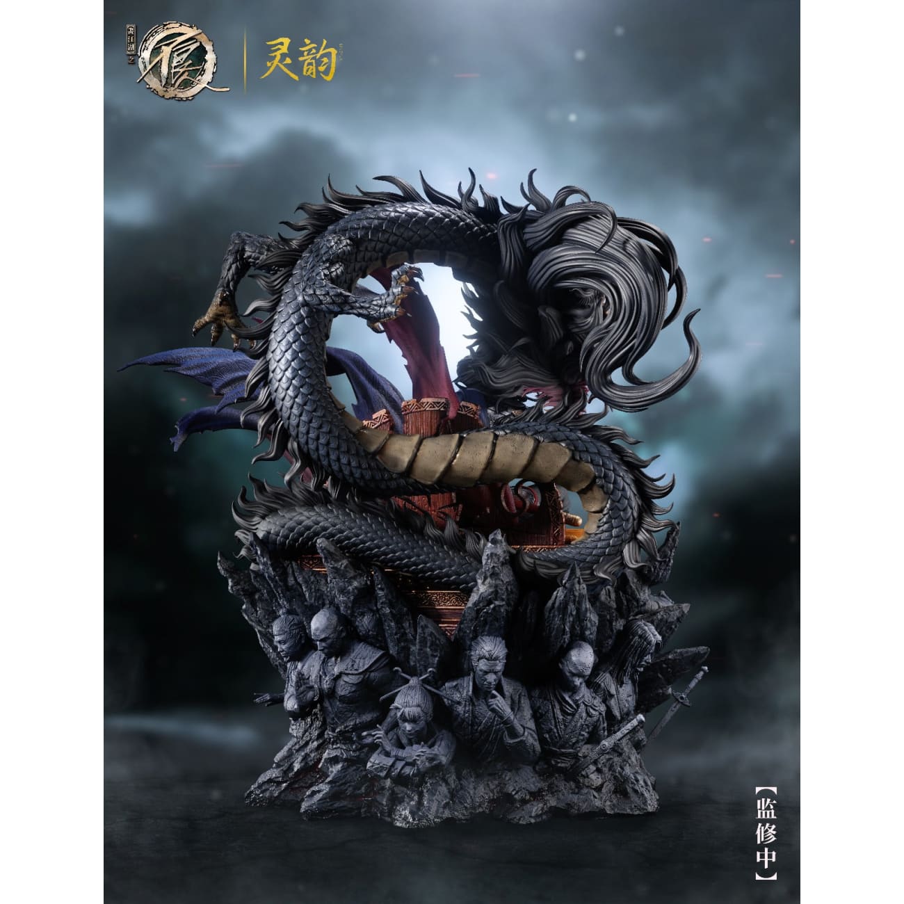 Ling Yun Studio - Li Xingyun [Licensed]