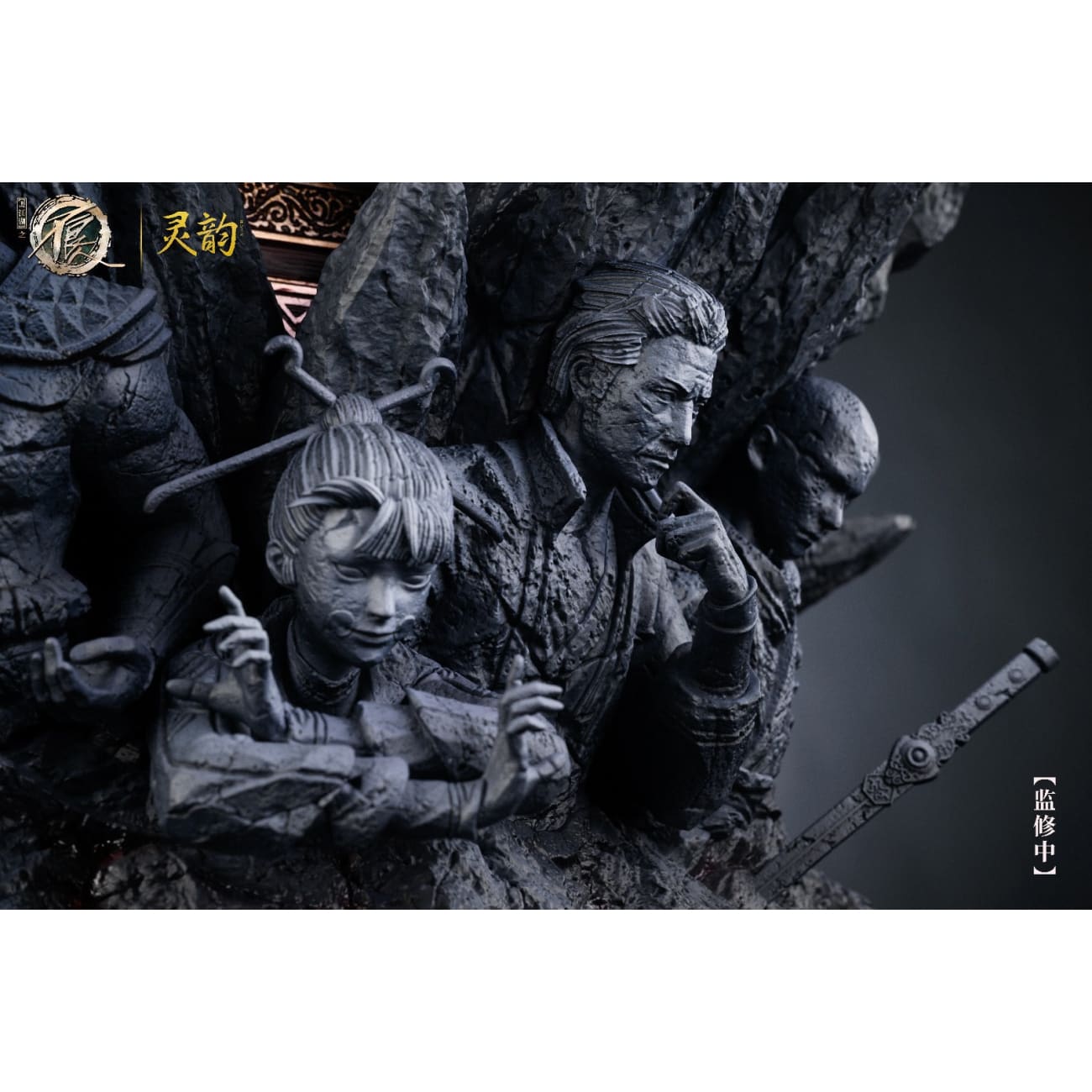 Ling Yun Studio - Li Xingyun [Licensed]