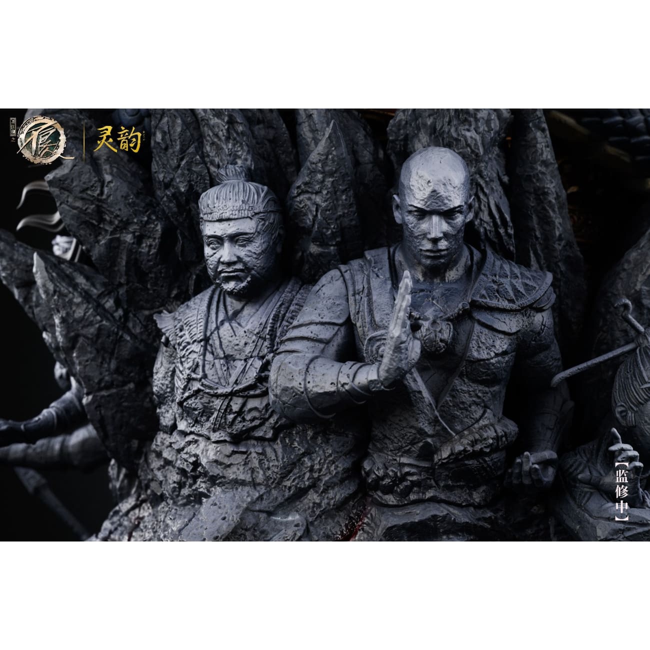 Ling Yun Studio - Li Xingyun [Licensed]