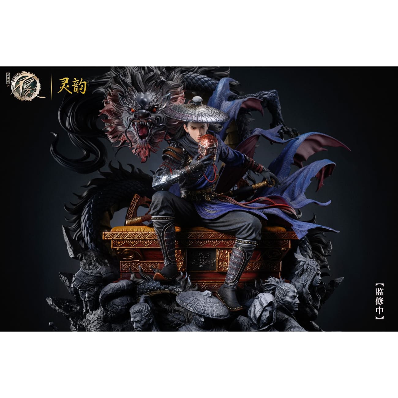 Ling Yun Studio - Li Xingyun [Licensed]