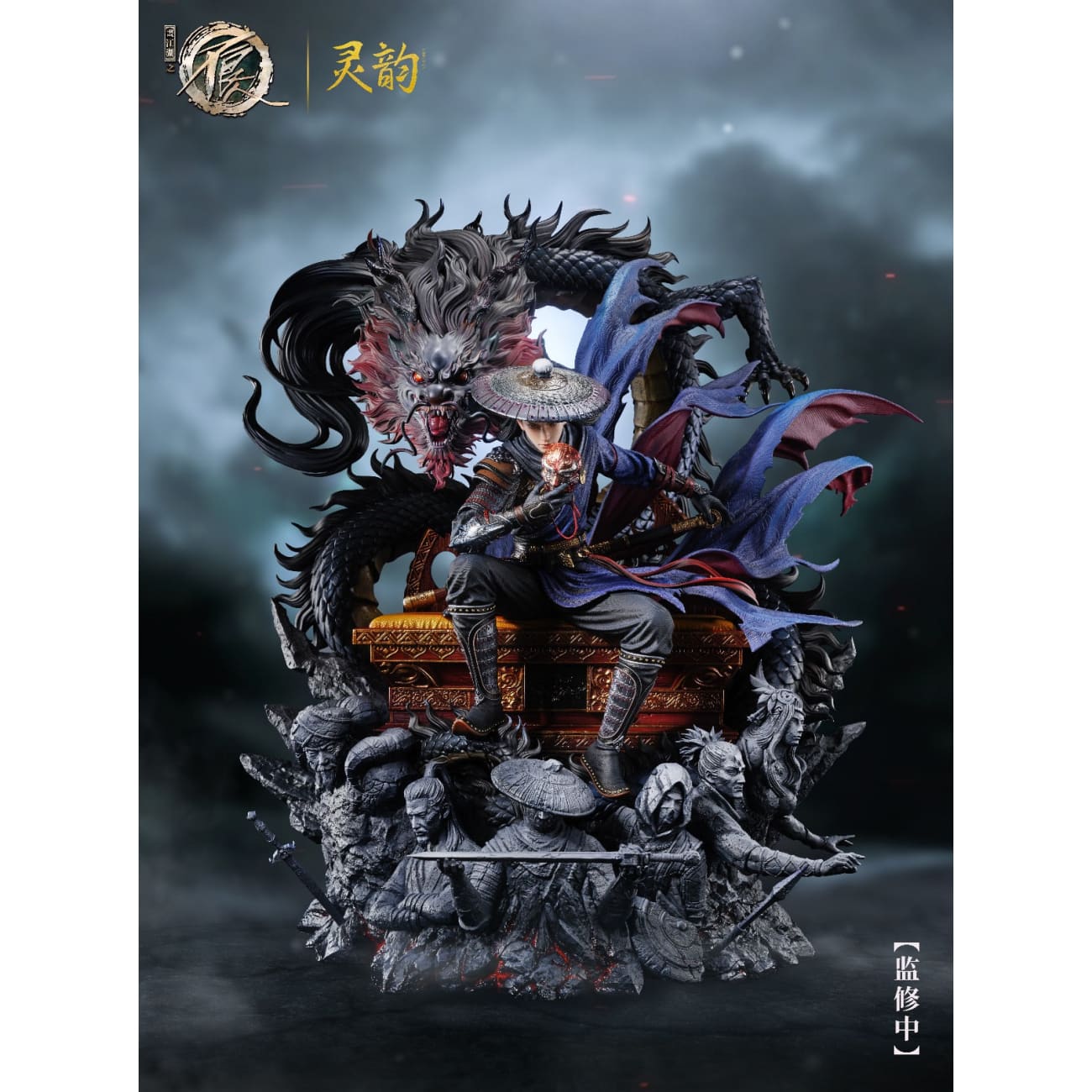 Ling Yun Studio - Li Xingyun [Licensed]