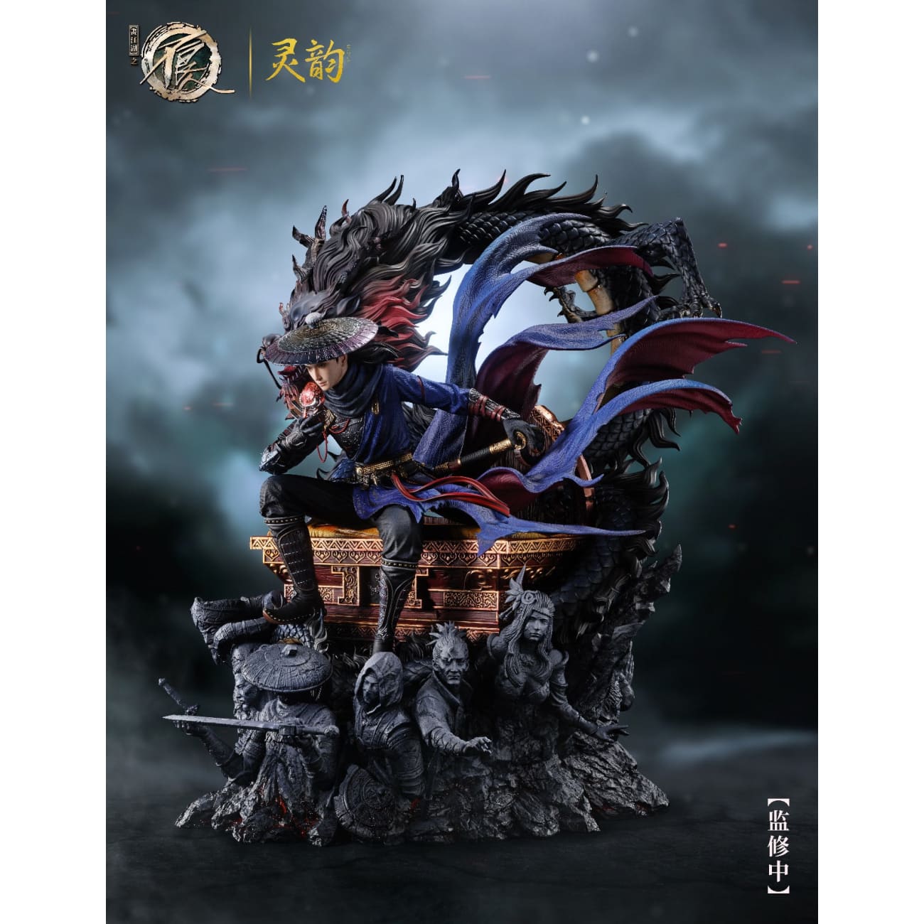 Ling Yun Studio - Li Xingyun [Licensed]