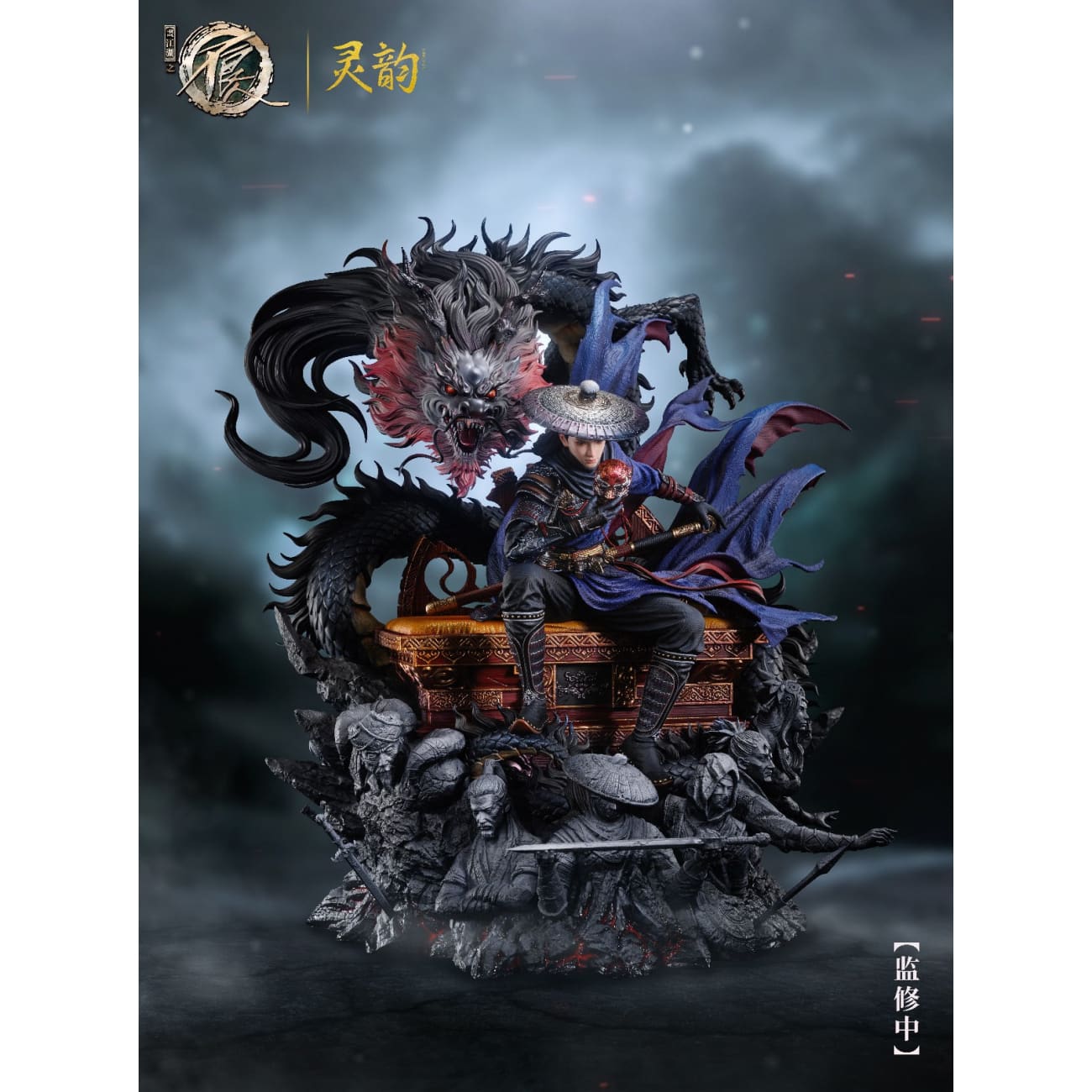 Ling Yun Studio - Li Xingyun [Licensed]