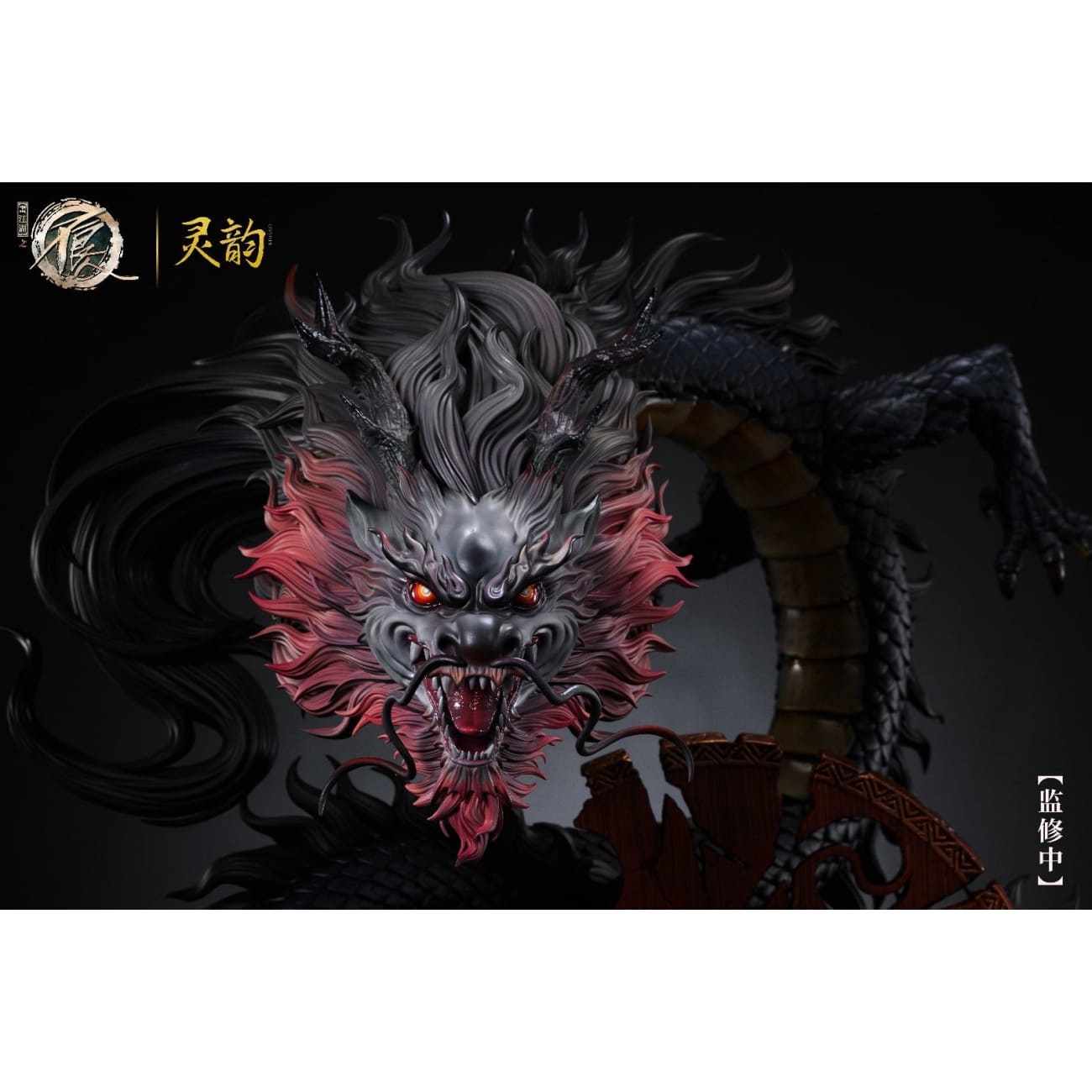 Ling Yun Studio - Li Xingyun [Licensed]