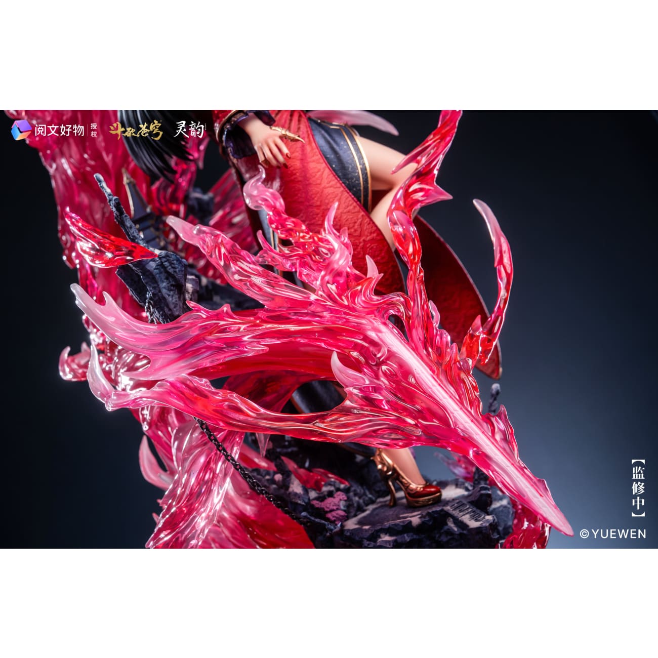 Ling Yun Studio - Queen Medusa [licensed] - Queen Medusa