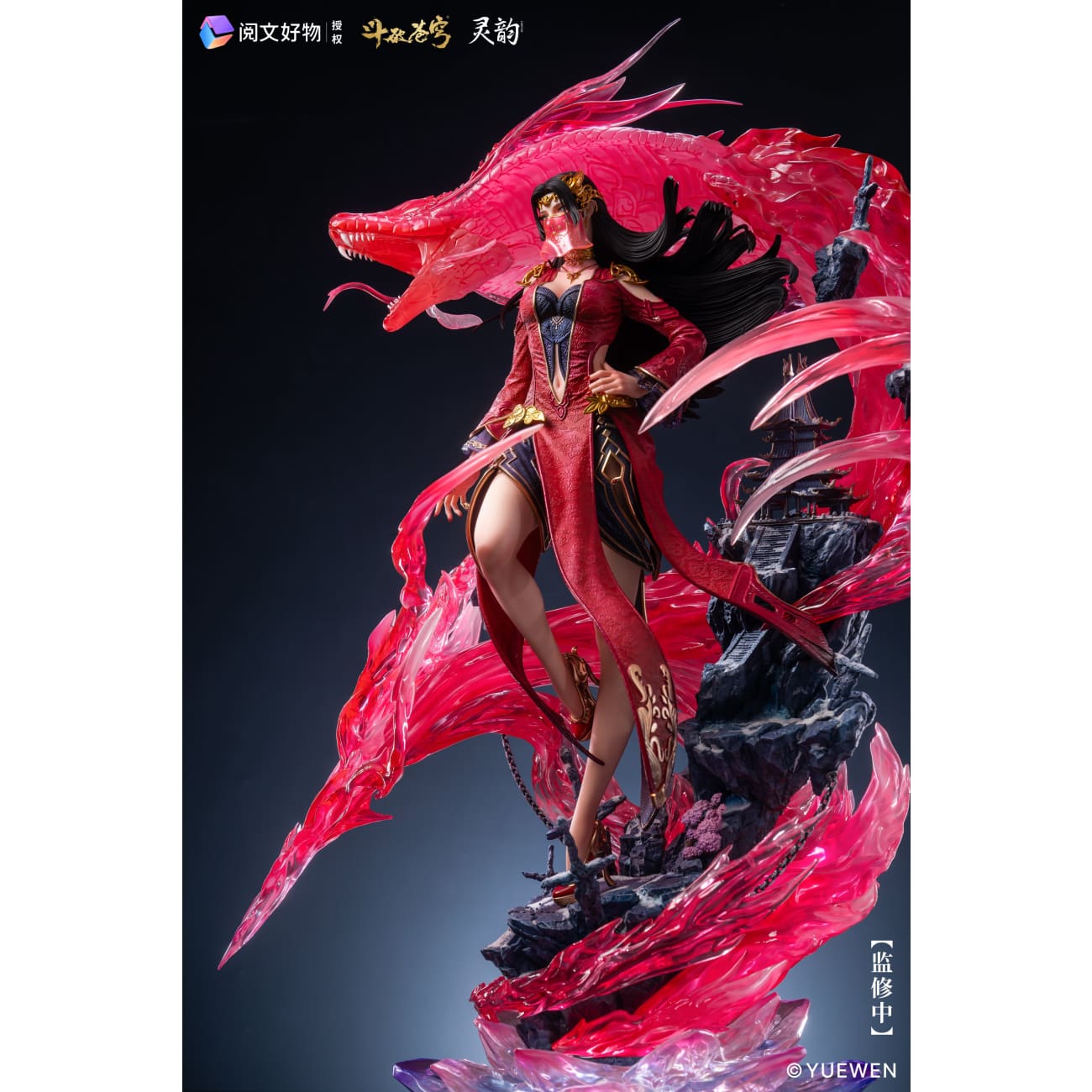 Ling Yun Studio - Queen Medusa [licensed] - Queen Medusa