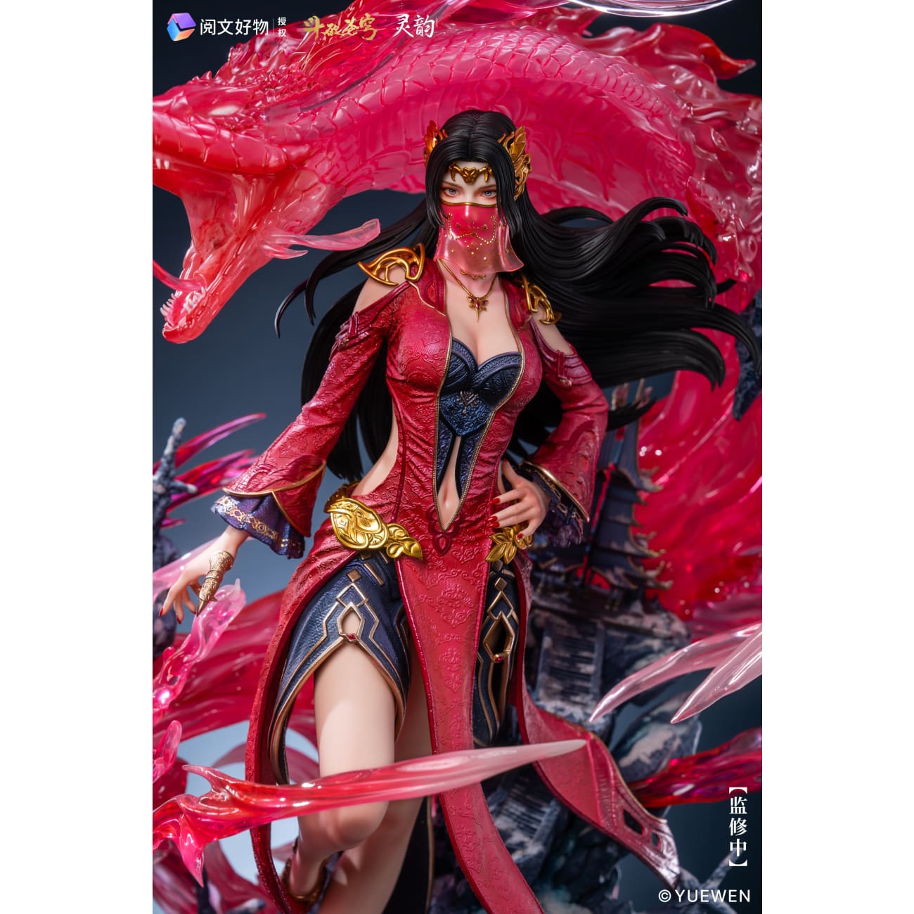 Ling Yun Studio - Queen Medusa [Licensed]