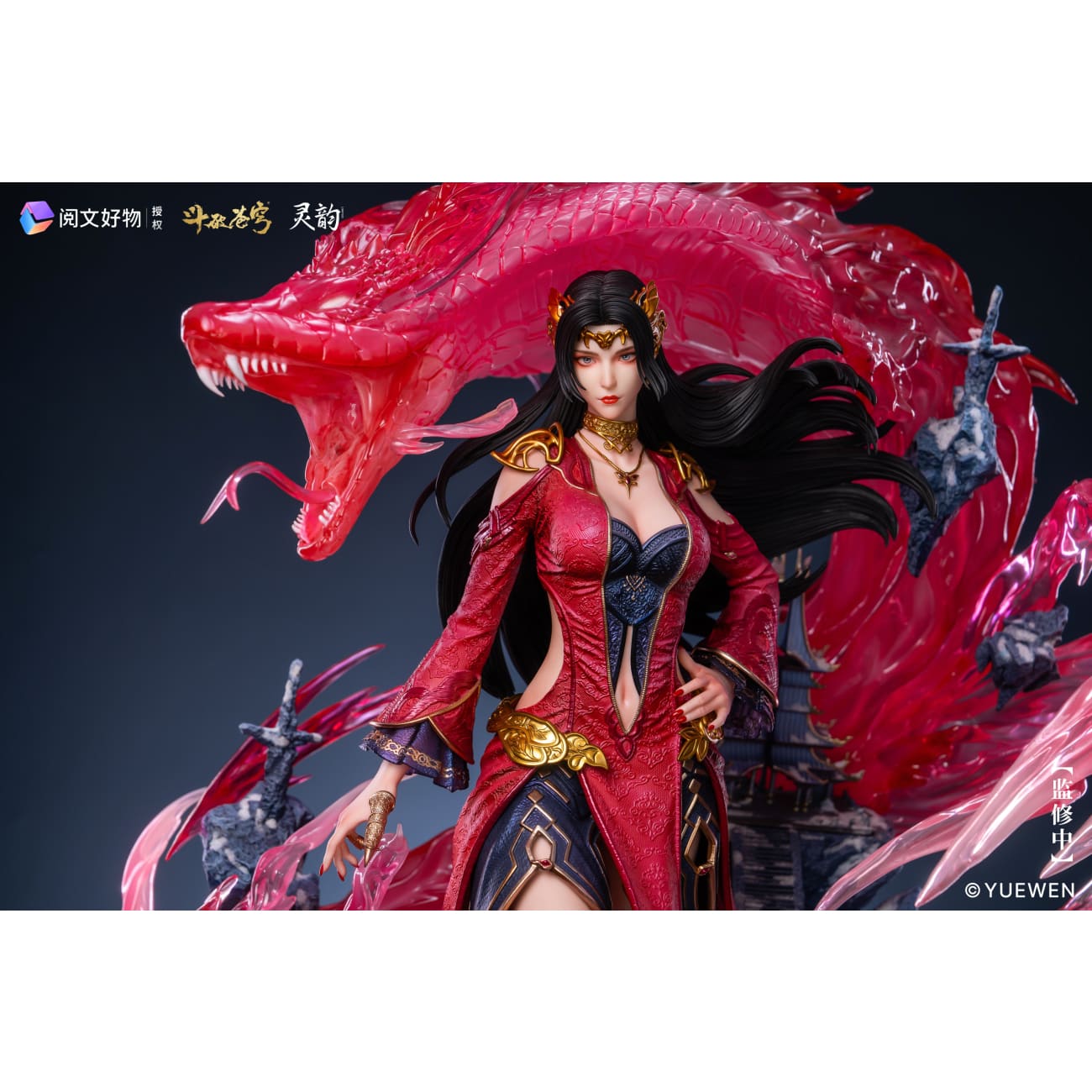 Ling Yun Studio - Queen Medusa [licensed] - Queen Medusa
