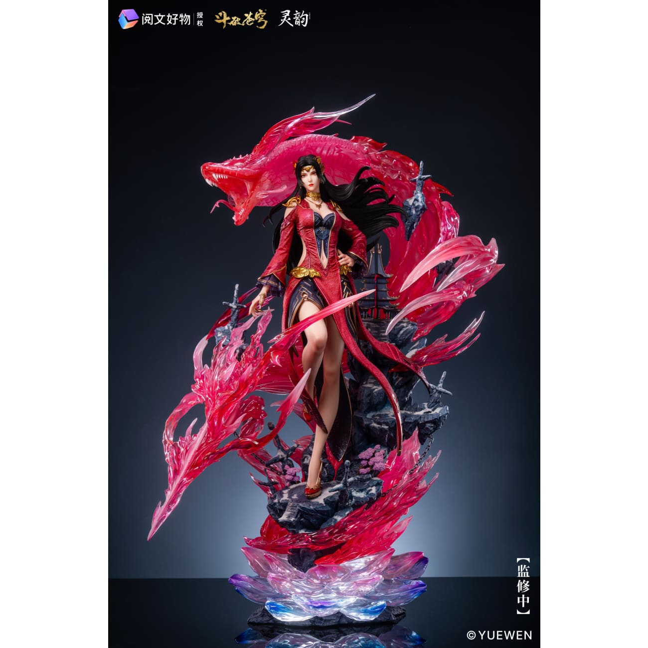 Ling Yun Studio - Queen Medusa [Licensed]