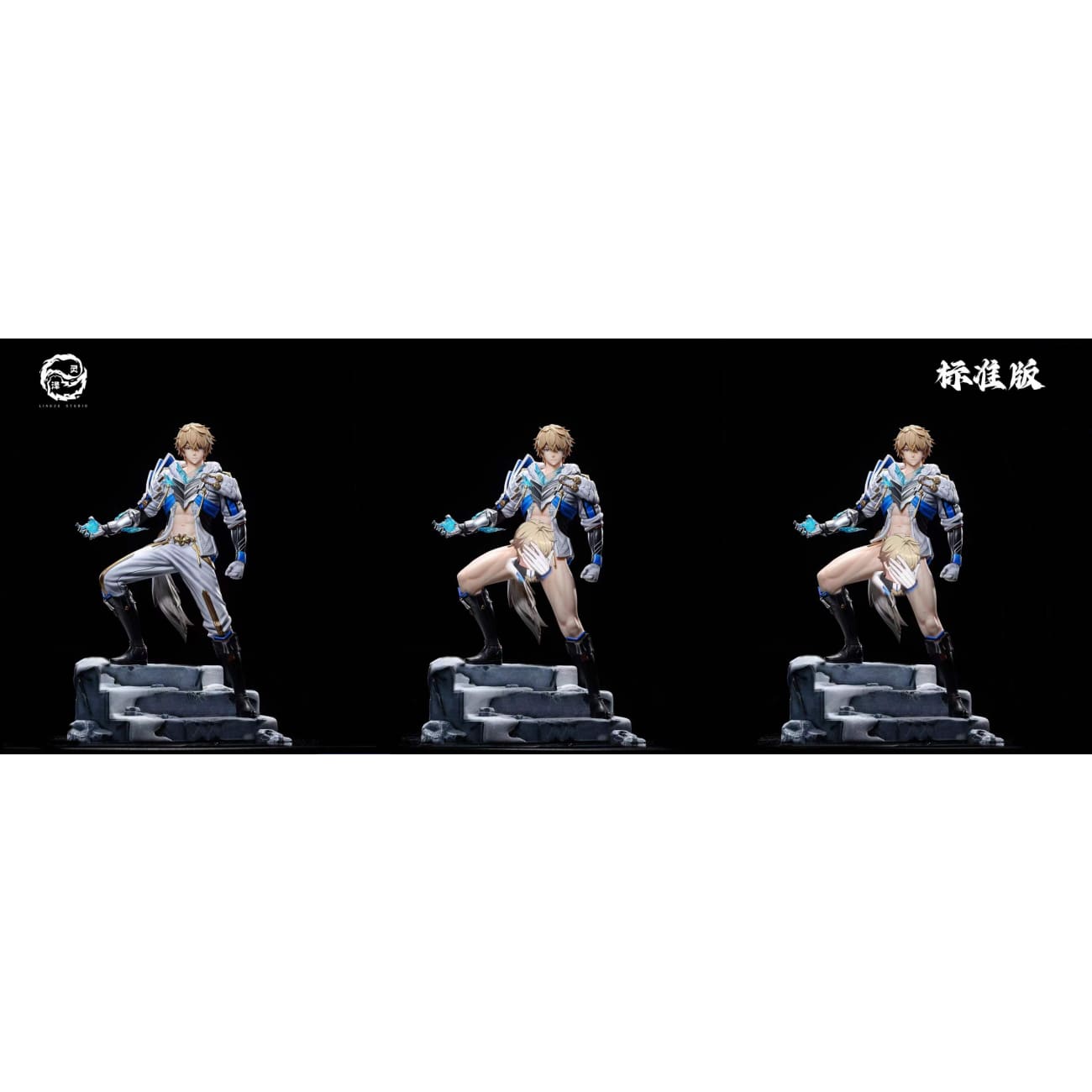 Ling Ze Studio - Gepard Landau [2 Variants]