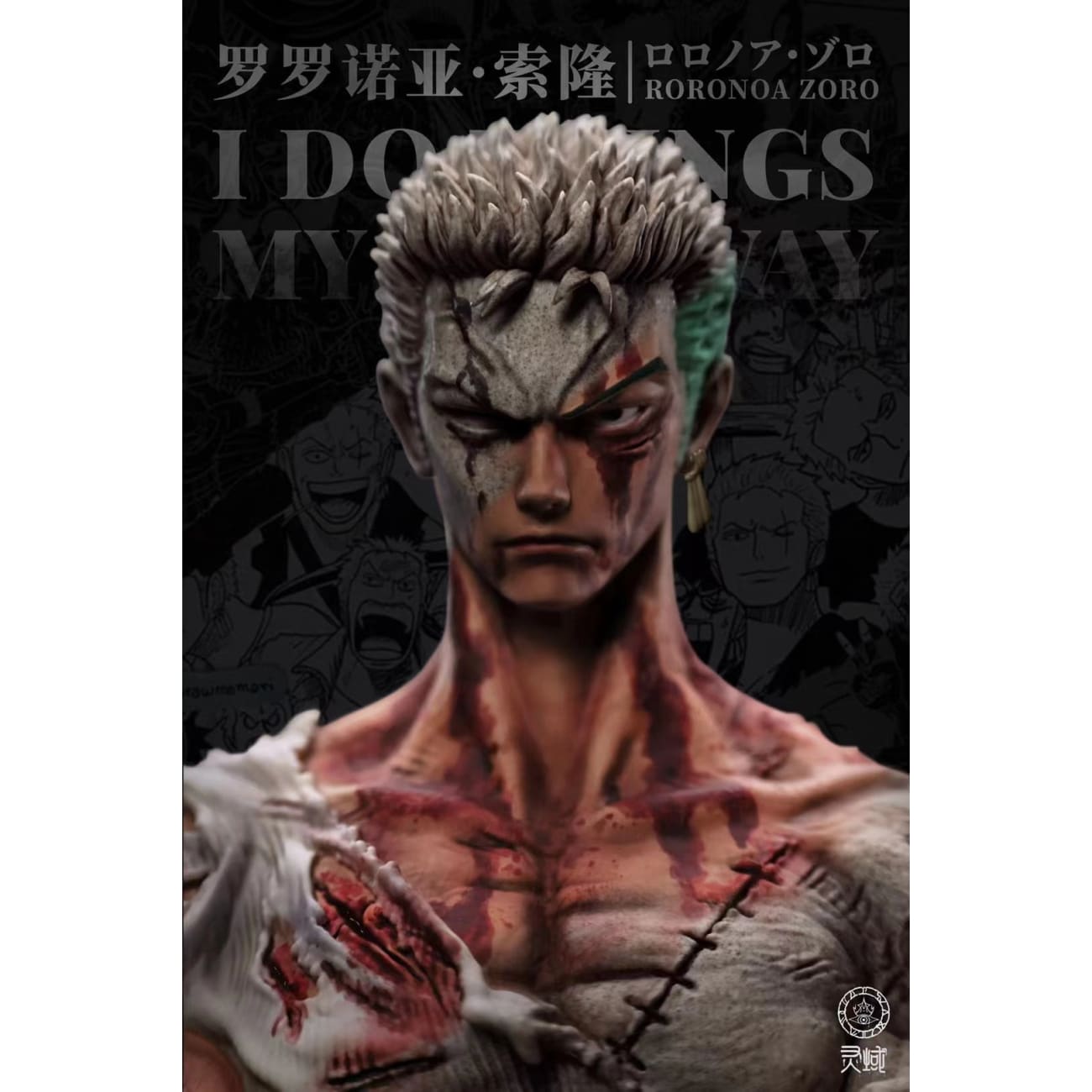 LingHuo Studio - Roronoa Zoro [Standard Version / Remembrance Version]