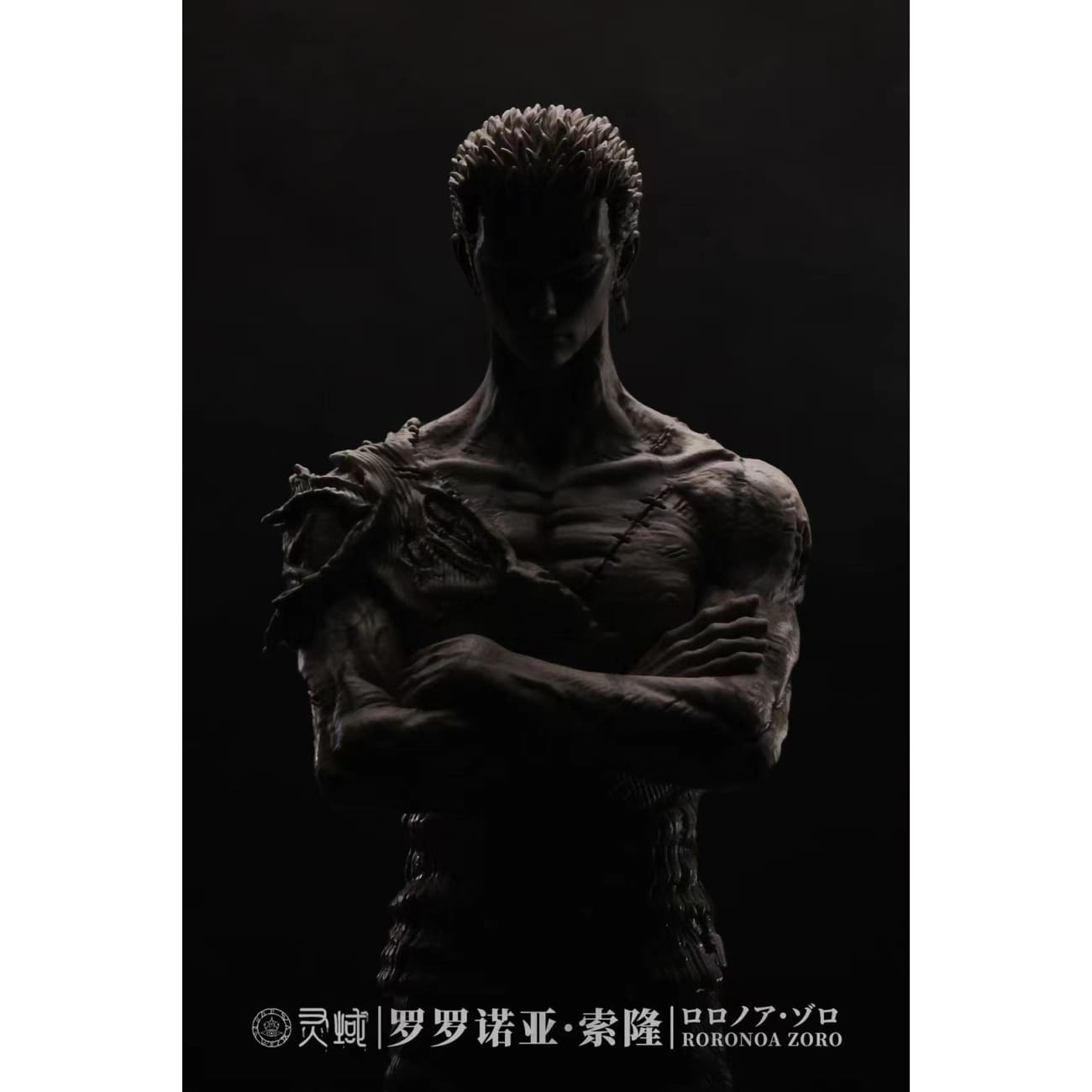 LingHuo Studio - Roronoa Zoro [Standard Version / Remembrance Version]