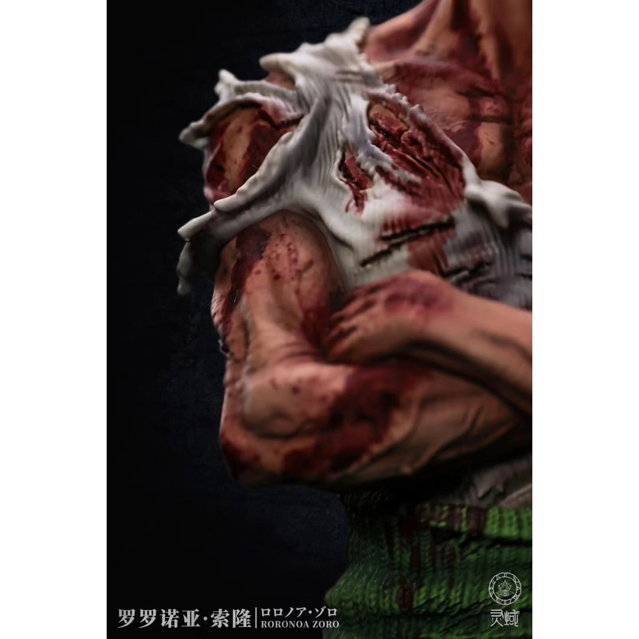 LingHuo Studio - Roronoa Zoro [Standard Version / Remembrance Version]